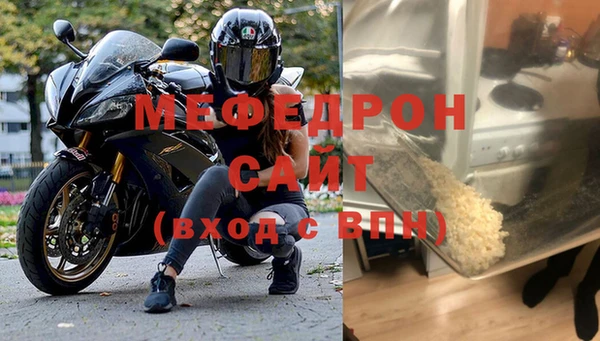 альфа пвп VHQ Волосово