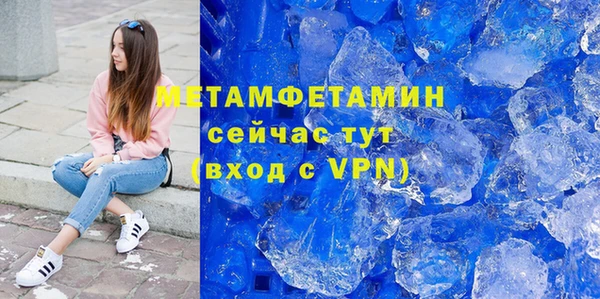 метадон Верхний Тагил