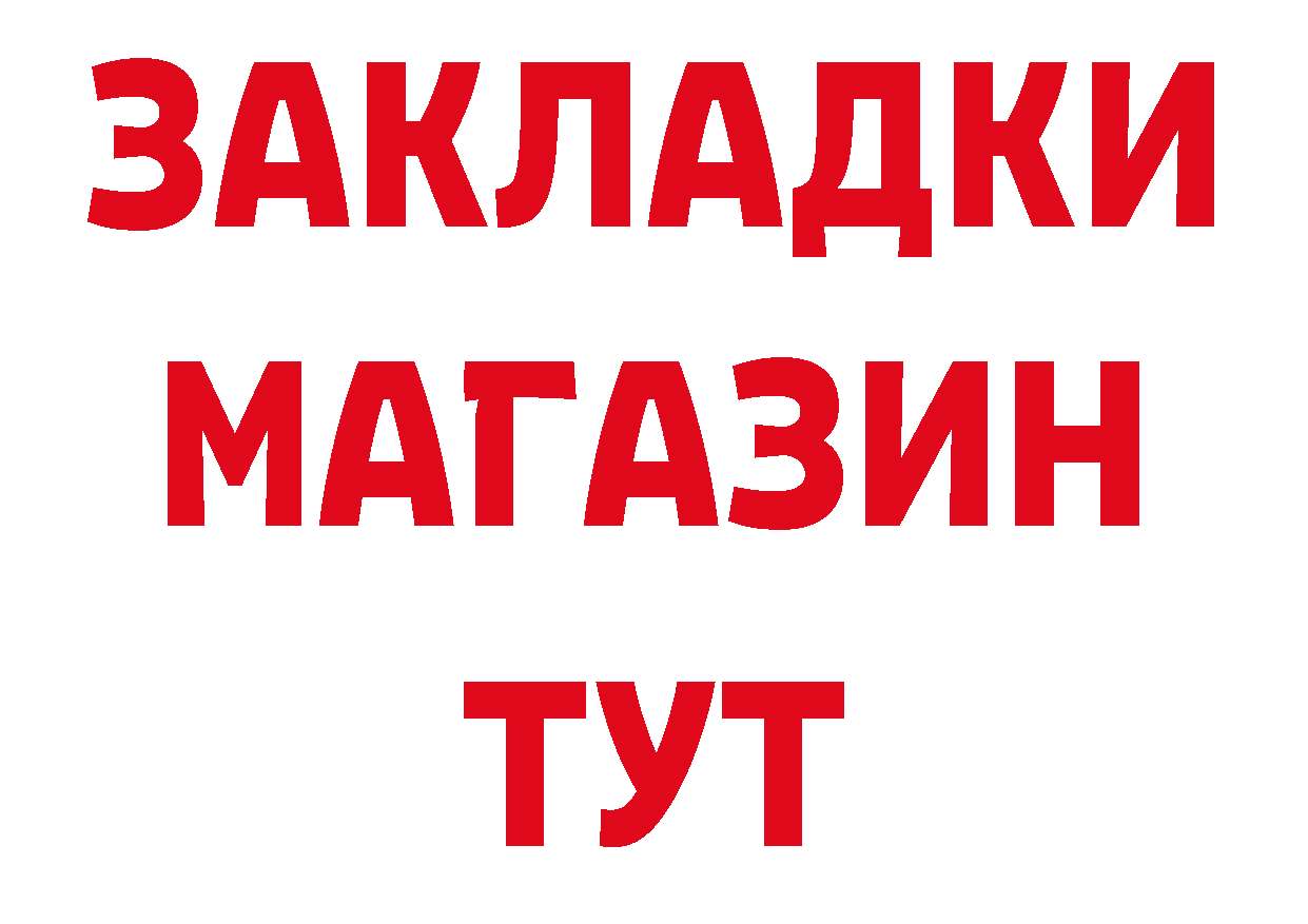 МЯУ-МЯУ VHQ зеркало сайты даркнета кракен Бутурлиновка