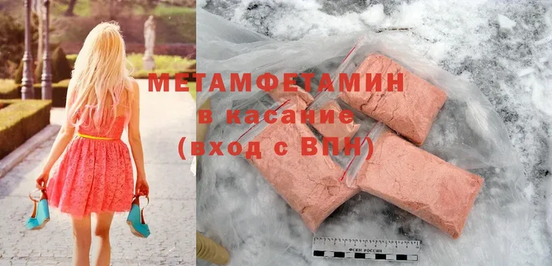 MEGA зеркало  Бутурлиновка  Метамфетамин мет 